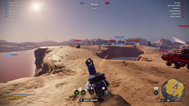 Crossout ,, Петушиный замес ,,