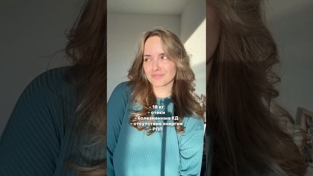 Другое тело = другая жизнь