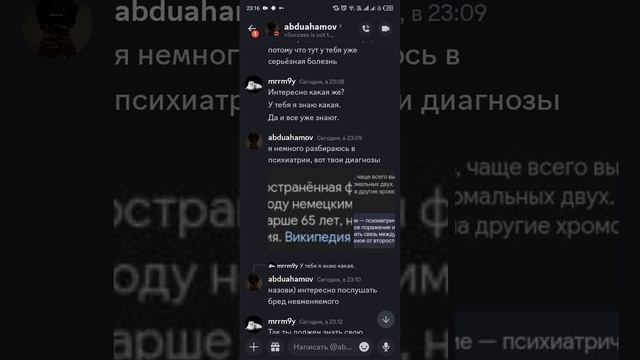 screen-20241118-231701.mp4
