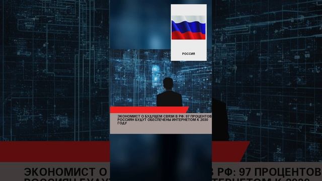 #лайк#рекомендации #россия #россия2024 #россиявперёд #украина #СВО #США #Запад