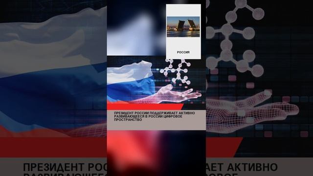 #лайк#рекомендации #россия #россия2024 #россиявперёд #украина #СВО #США #Запад