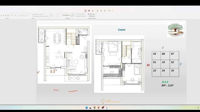 2025  "Огненное наказание"