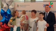 На базе санатория «Ливадия» состоялось чествование многодетных семей работников здравоохранения Тата