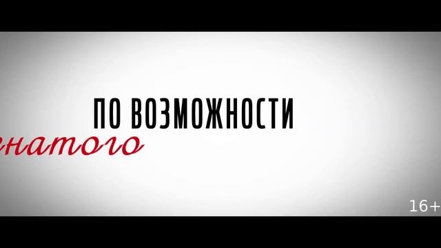 Авантюристки