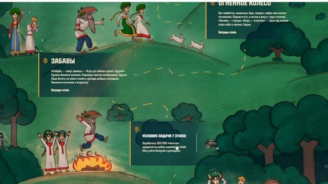 КУПАЛЬСКАЯ КОЛЕСНИЦА | НОВЫЙ МАРАФОН | МИР ТАНКОВ БЕЗ ДОНАТА