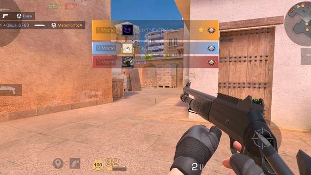 играю стэндофф 2