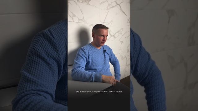 Честный отзыв пациента