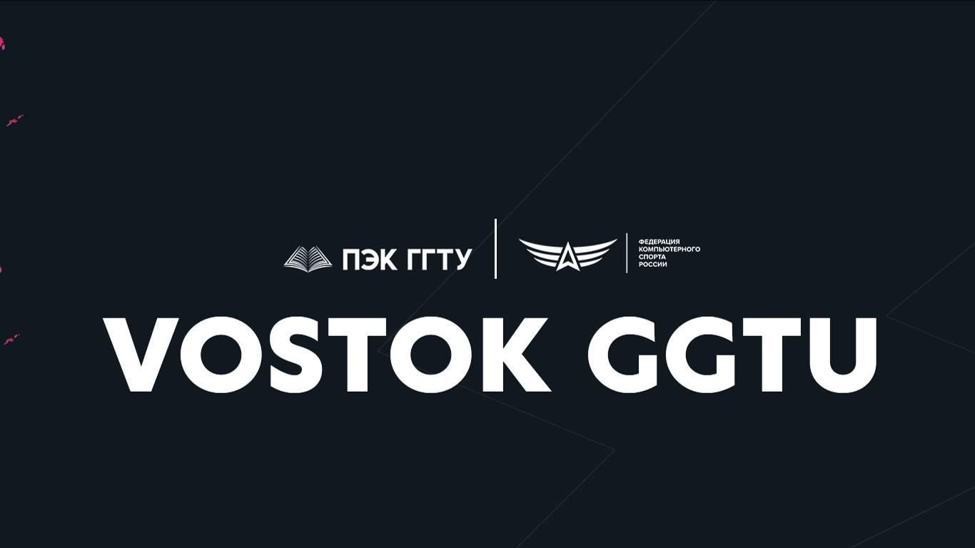 СКК VOSTOK GGTU - Ода о Руководителе