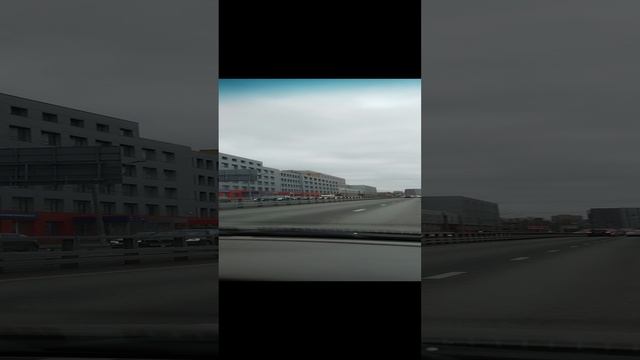 Москва