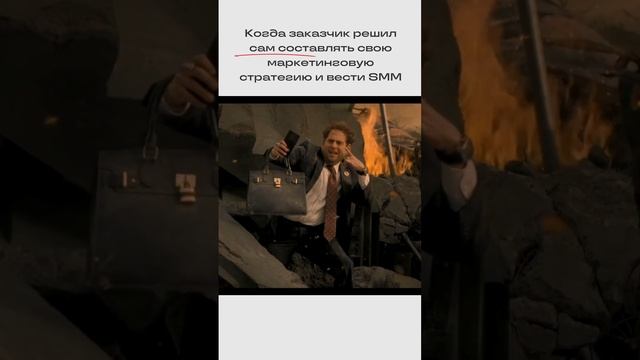 #мемкетинг