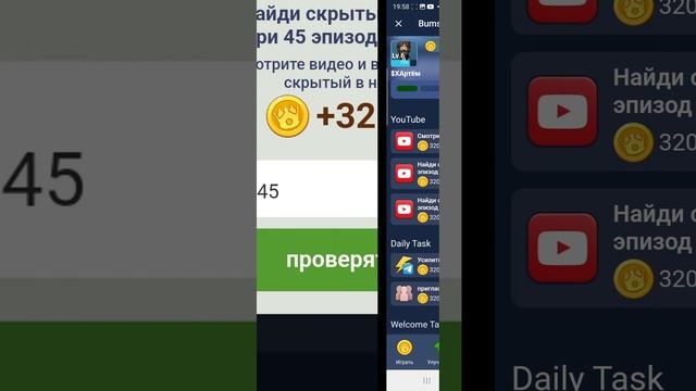 Эпизод 45. Vincent Van Gogh. Bums code. Episode 45. Vincent Van Gogh. Episode 45. Bums show.