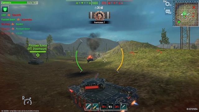 2024-11-18 14-42-04 Tank force