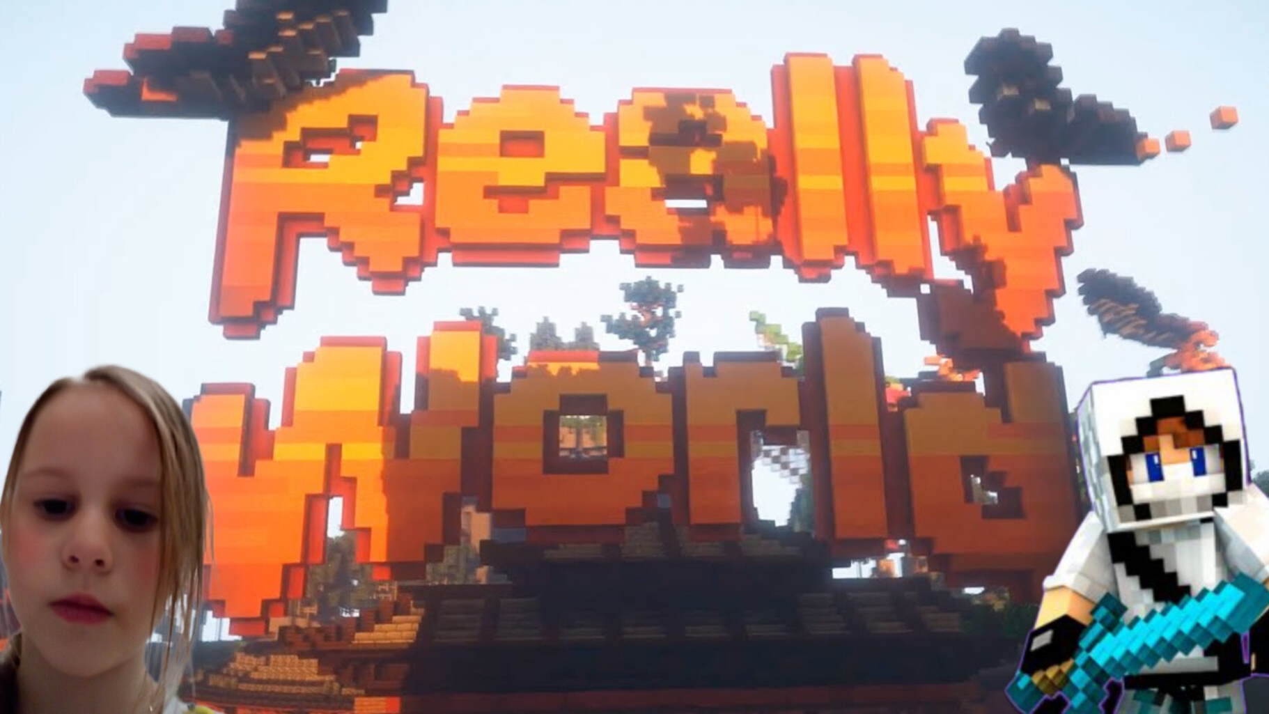 выжываю на Really World