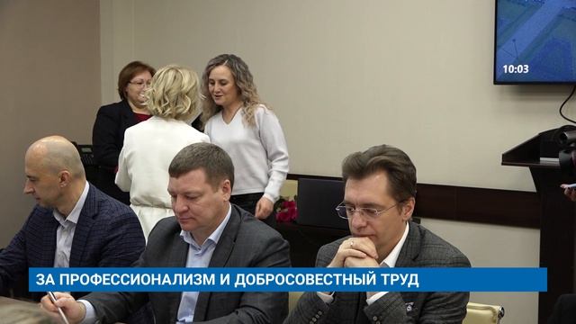 ЗА ПРОФЕССИОНАЛИЗМ И ДОБРОСОВЕСТНЫЙ ТРУД