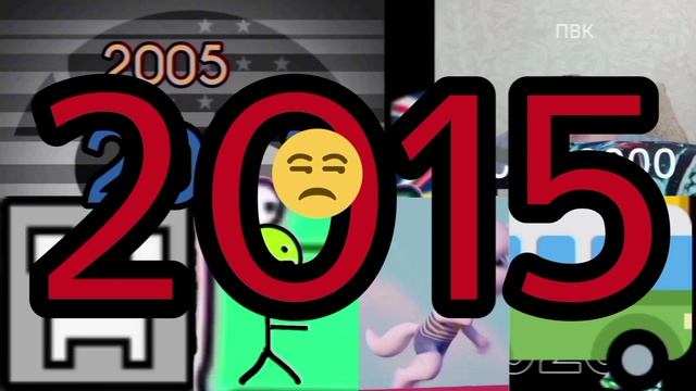 ПВК 2011-2020
