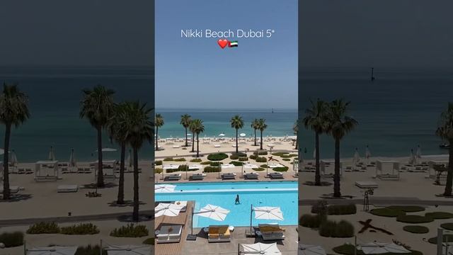Один из самых модных отелей Дубая  #nikkibeachdubai  #nikkibeach #dubai
