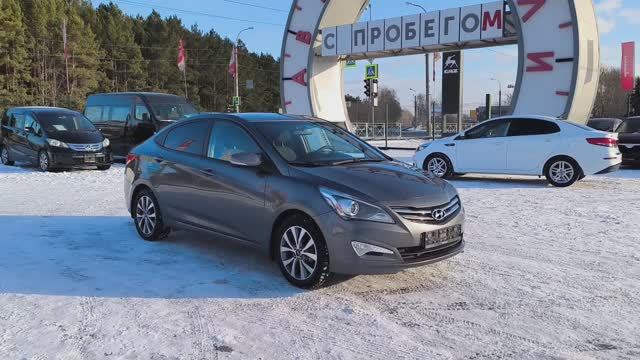 Hyundai Solaris 1.6 л Бензин АКПП (123 л.с.) 2015