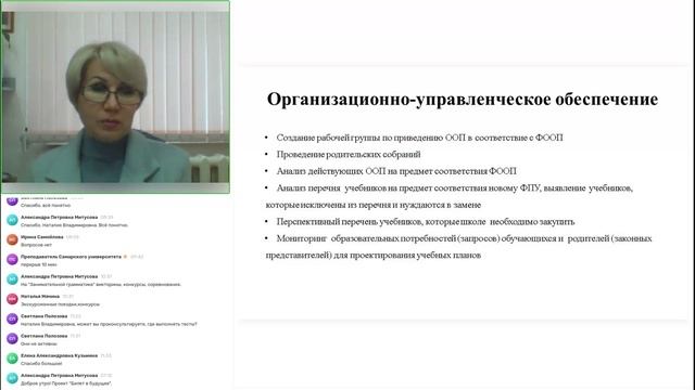 18.11 Раздел 5. Тема 5.1 ч. 1 Лекция Прокофьева НВ