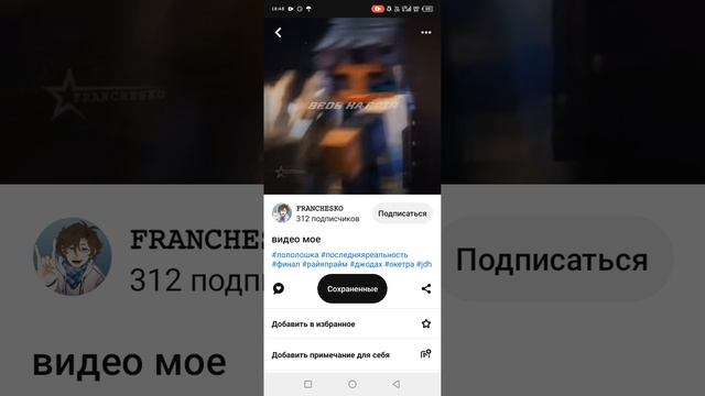 Джон