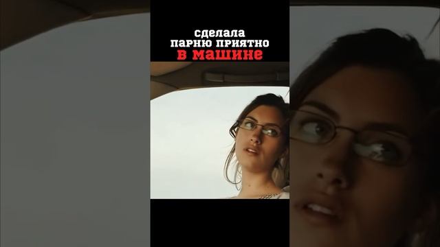 #веселье #смех #кино