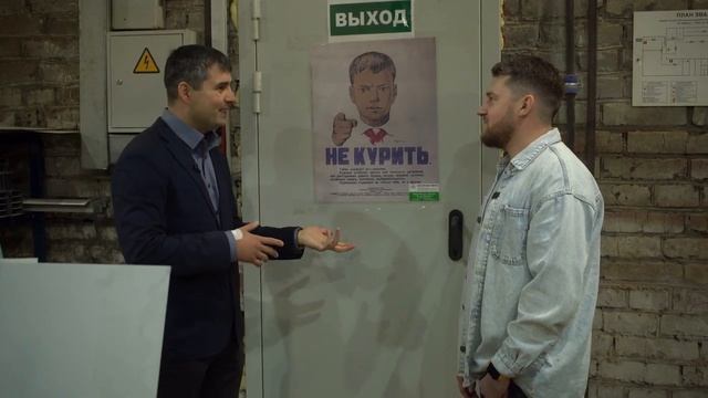 Завод фасада и кровли знакомство интервью (часть 28)