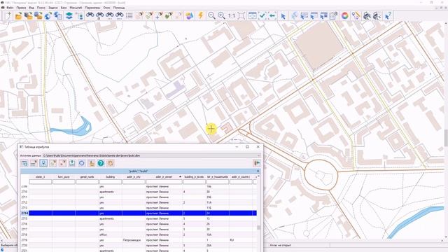Просмотр атрибутов из базы данных