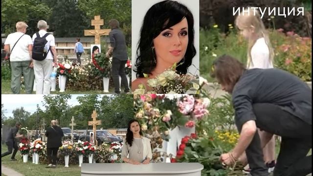 Отказывает в помощи. Вид Чернышева на могиле Заворотнюк, напугал поклонников актрисы.