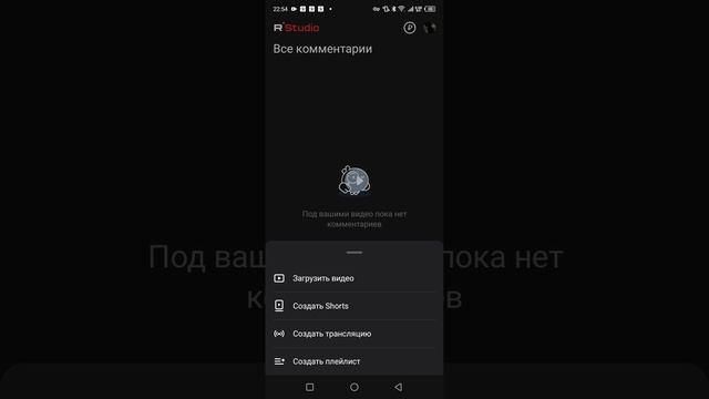 🙇как сделать обложку на рутуб🙇