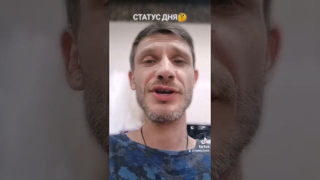 Статус дня. Люди как... Сильные, мудрые и умные слова. Цитаты и статусы о жизни 2021. #Shorts #жиза