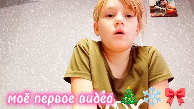 первое видео???
