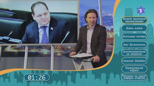 ОБЩИНА // Погром в Амстердаме | ФСБ раскрыла нациста | Община «СТМЭГИ джуниор»