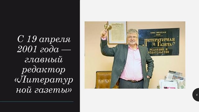 Поляков Юрий Михайлович.