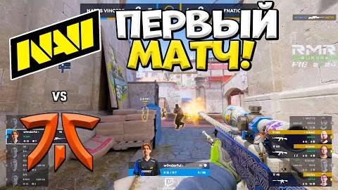 NAVI vs FNATIC - Perfect World Shanghai Major 2024 Europe RMR A - ЛУЧШИЕ МОМЕНТЫ | КР