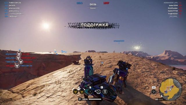 Crossout  ,, Петушиный замес ,,