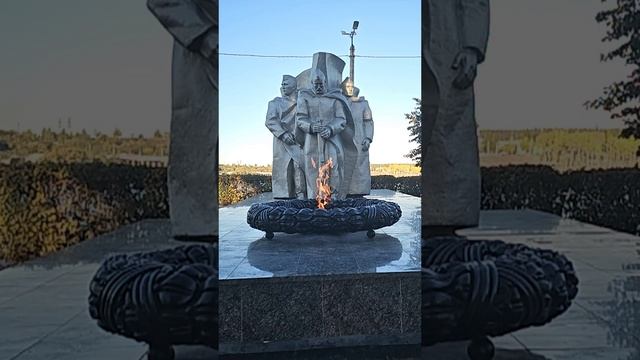 Памятник ВОВ с вечным огнём, г. Сызрань