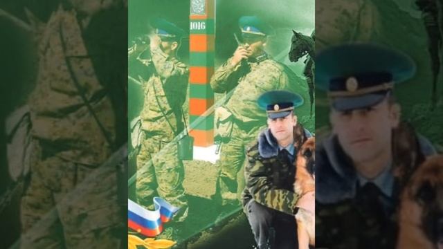 Наша традиция