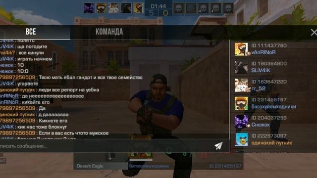 Standoff 2