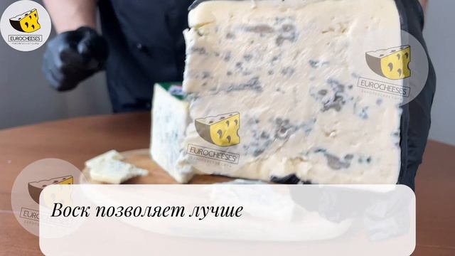 Дегустация и сравнение сыров с плесенью из Германии: Дор Блю и Гранд Нуар