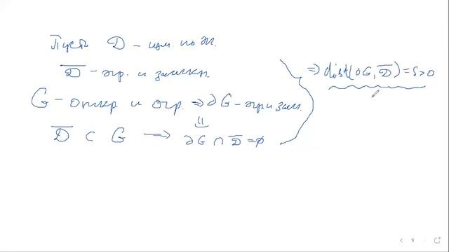 10. Кратные интегралы и теория поля, 10 лекция, Сакбаев В.Ж., 04.11.2022