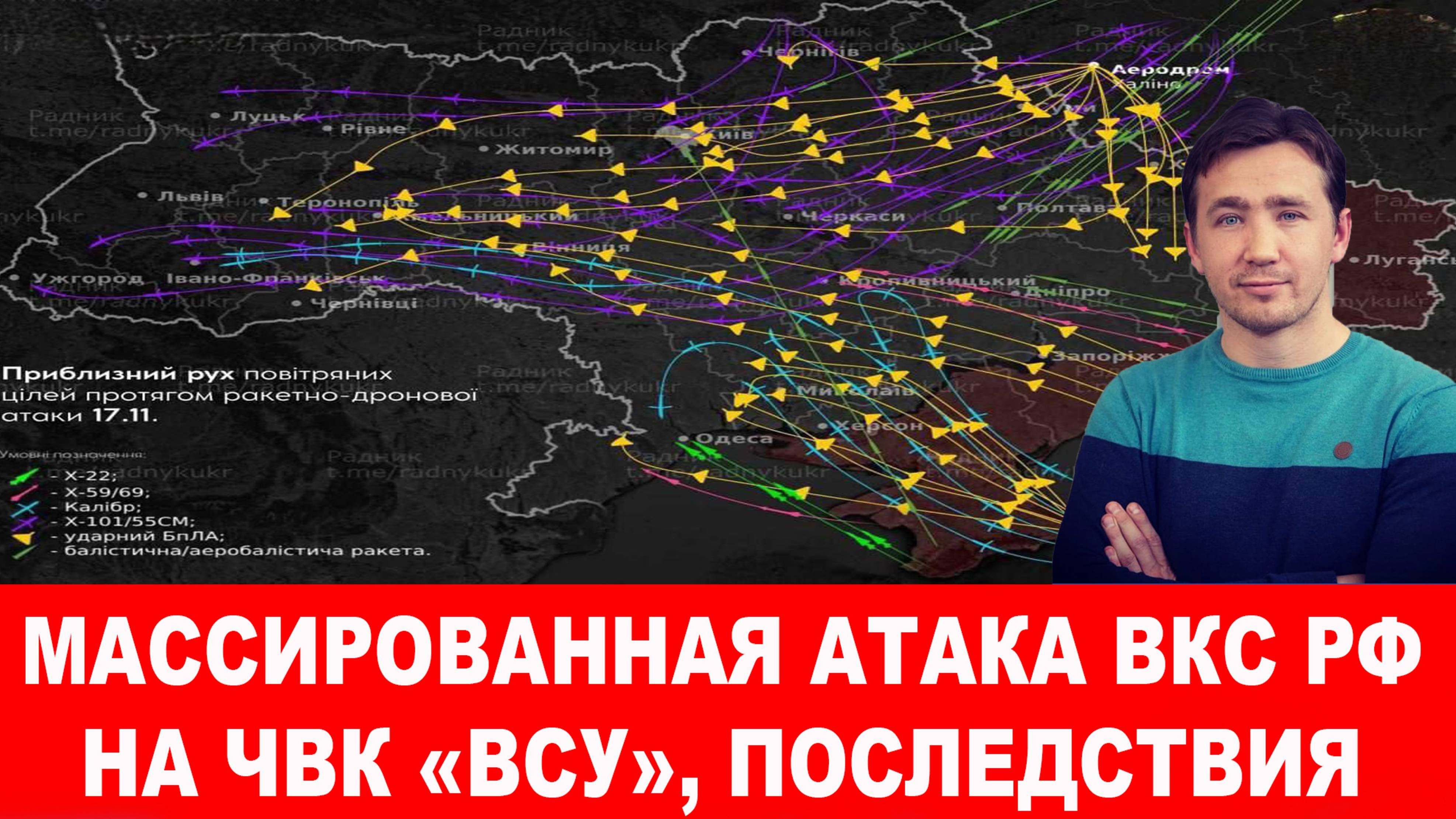 СВОДКИ С ФРОНТА 17.11.2024 ДМИТРИЙ ВАСИЛЕЦ. У НАТО провалился митинг. Новости Россия Украина США