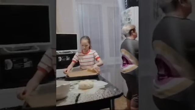 Хороший день