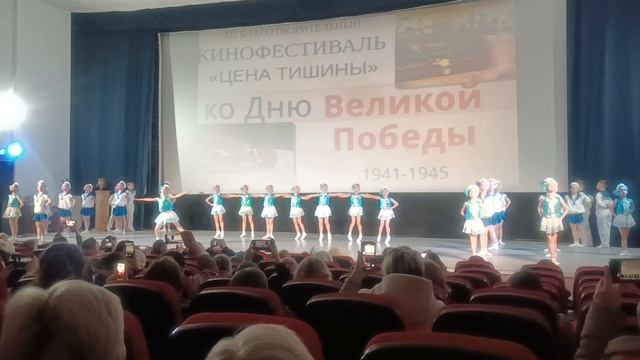 День Победы. Морской