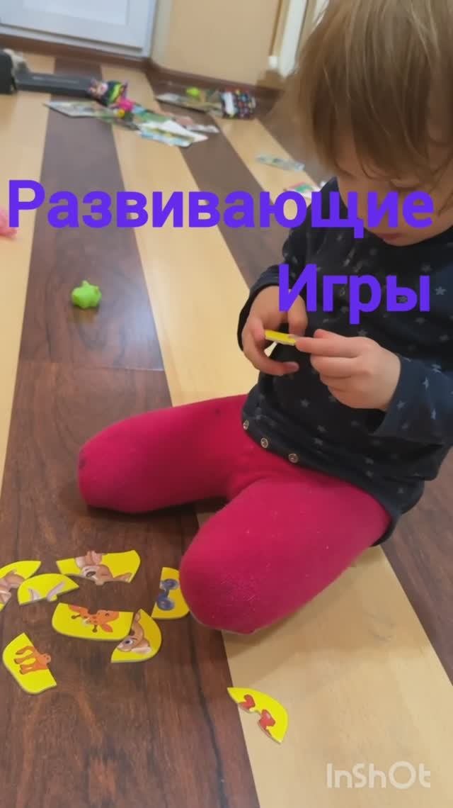 Развивающие игры