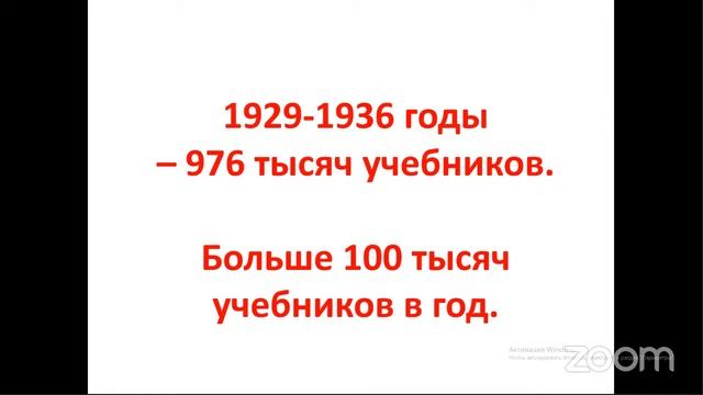 Лекция  Как в советское время прививали любовь к чтению детям