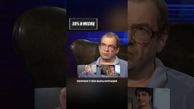 Почему Мавроди не договорился с властью?