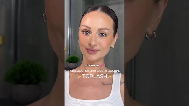 Эти ресницы завораживают...
Согласны? 😍✨