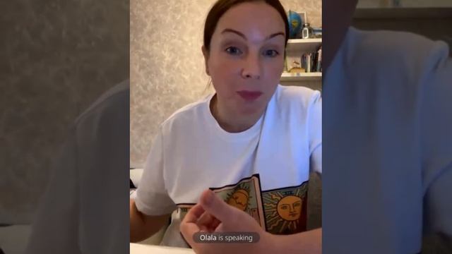 отрывок из таро практикума