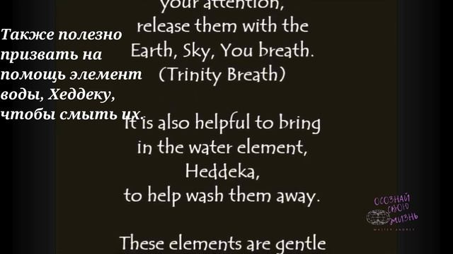 Часселл элемент огня