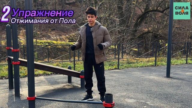 УКРЕПЛЯЮЩАЯ ТРЕНИРОВКА