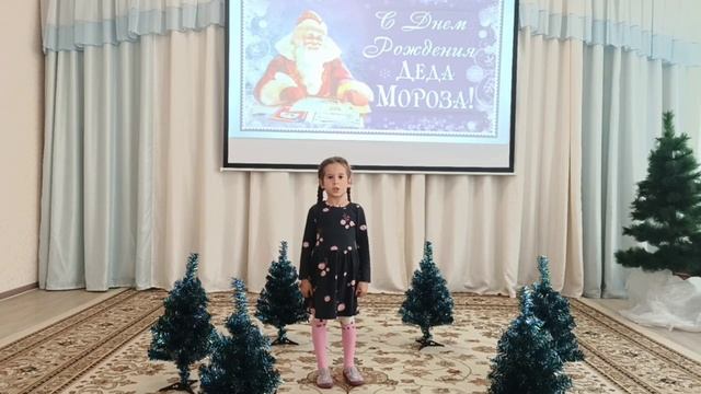 Конкурс чтецов "Поздравим Деда Мороза с Днём рождения!" Андреева Алёна, группа "Неваляшка"